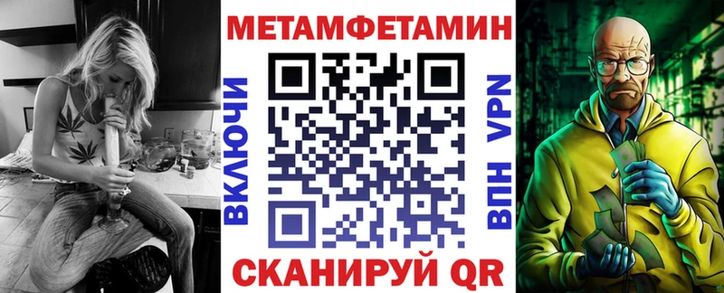 Amphetamine 98% Мурманск