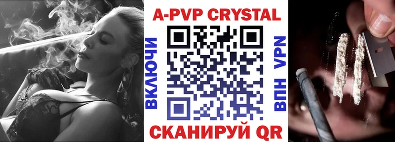 А ПВП СК где продают наркотики Мурманск