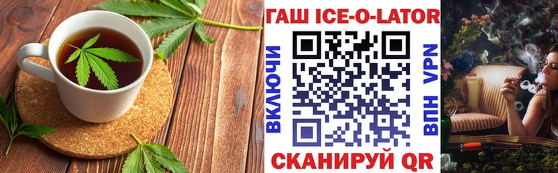 маркетплейс официальный сайт хочу наркоту Мурманск Печенье с ТГК конопля omg ссылки