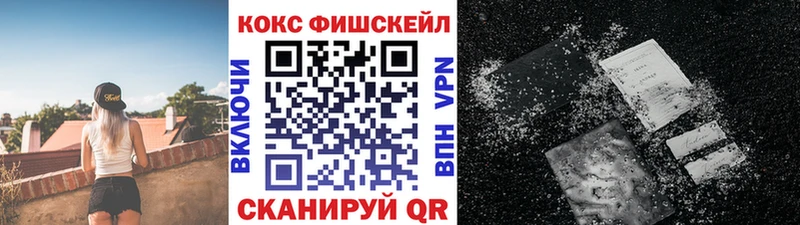 КОКАИН Перу  Мурманск 