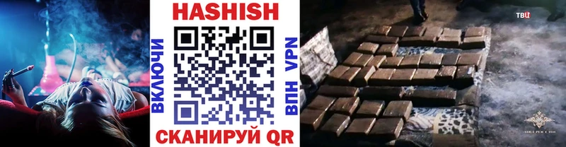Гашиш гарик  Мурманск 