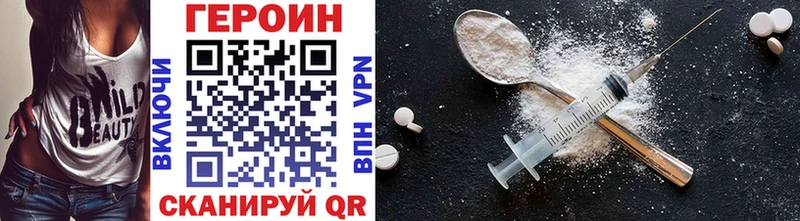 ГЕРОИН гречка  Мурманск 