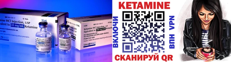 КЕТАМИН VHQ  гидра маркетплейс  Мурманск 