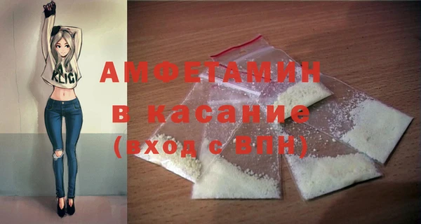 сатива Армянск