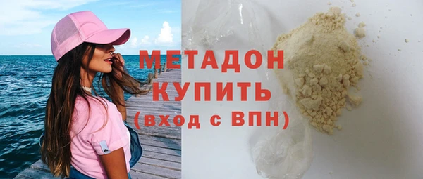 сатива Армянск