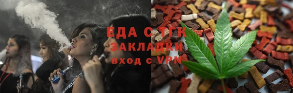 каннабис Алексеевка