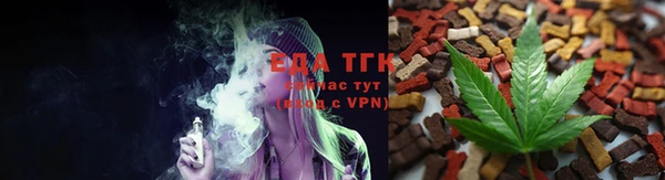 сатива Армянск