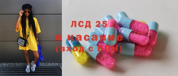 гидра Аркадак