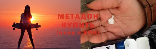 гидра Аркадак