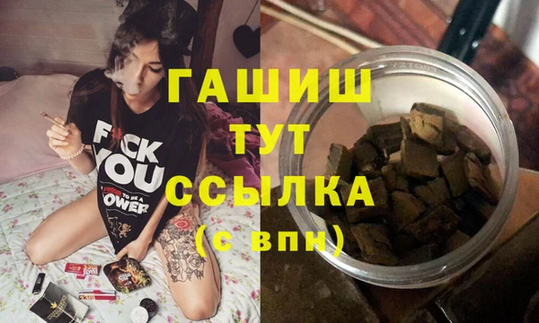 сатива Армянск