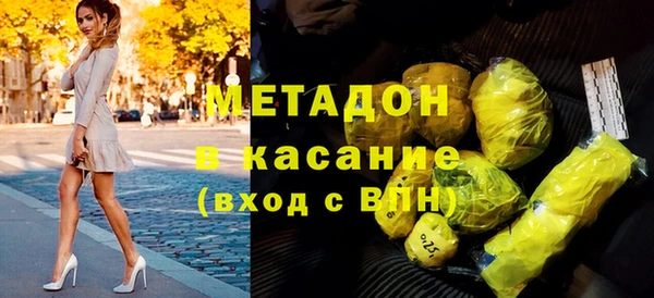 сатива Армянск