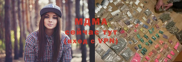 сатива Армянск