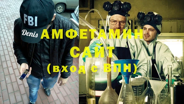 стафф Куйбышев