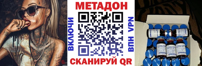 хочу   Мурманск  OMG как войти  МЕТАДОН белоснежный 