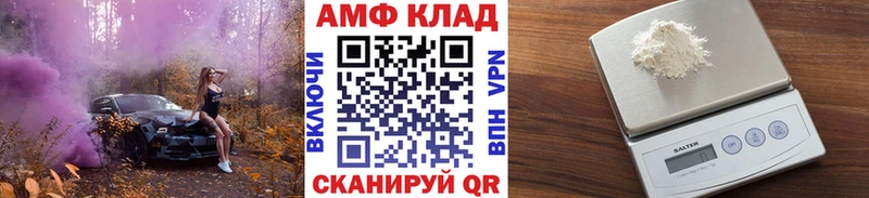 Первитин мет  Мурманск 