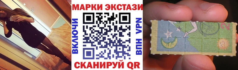 Марки NBOMe 1,5мг  где можно купить наркотик  Мурманск 
