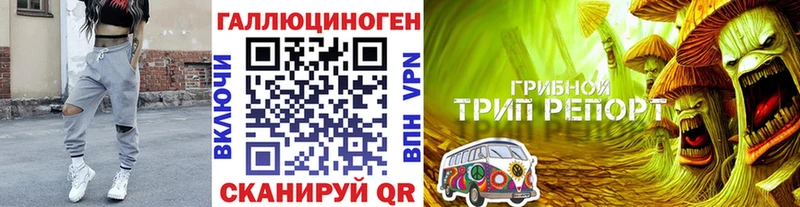 kraken маркетплейс  Мурманск  Псилоцибиновые грибы ЛСД 