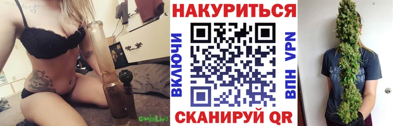 Конопля White Widow Мурманск